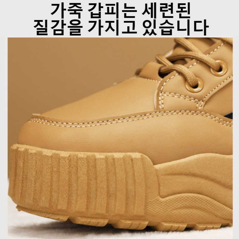  남성 겨울 기모 하이탑 워커