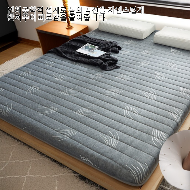 천연 라텍스 두꺼워진 매트리스 정면 이미지