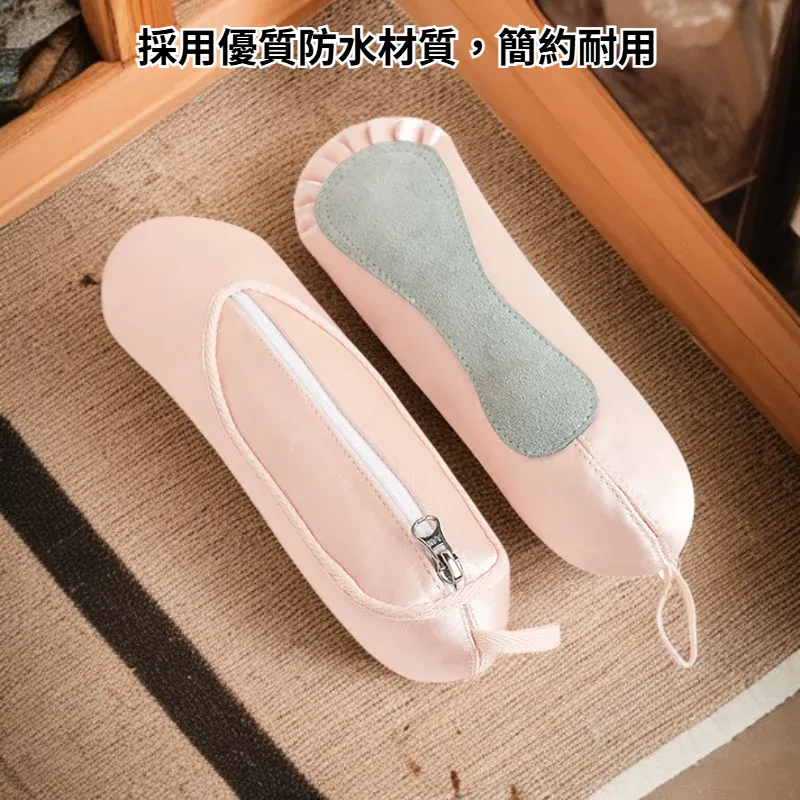芭蕾舞鞋筆袋