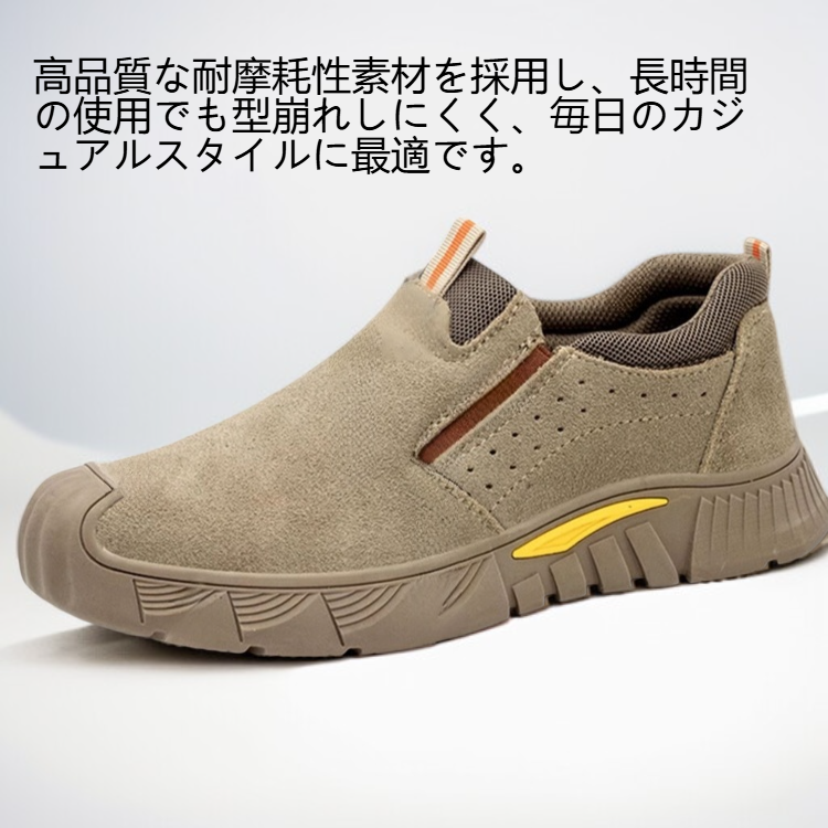 メンズローカット滑り止め・耐摩耗性カジュアルシューズ