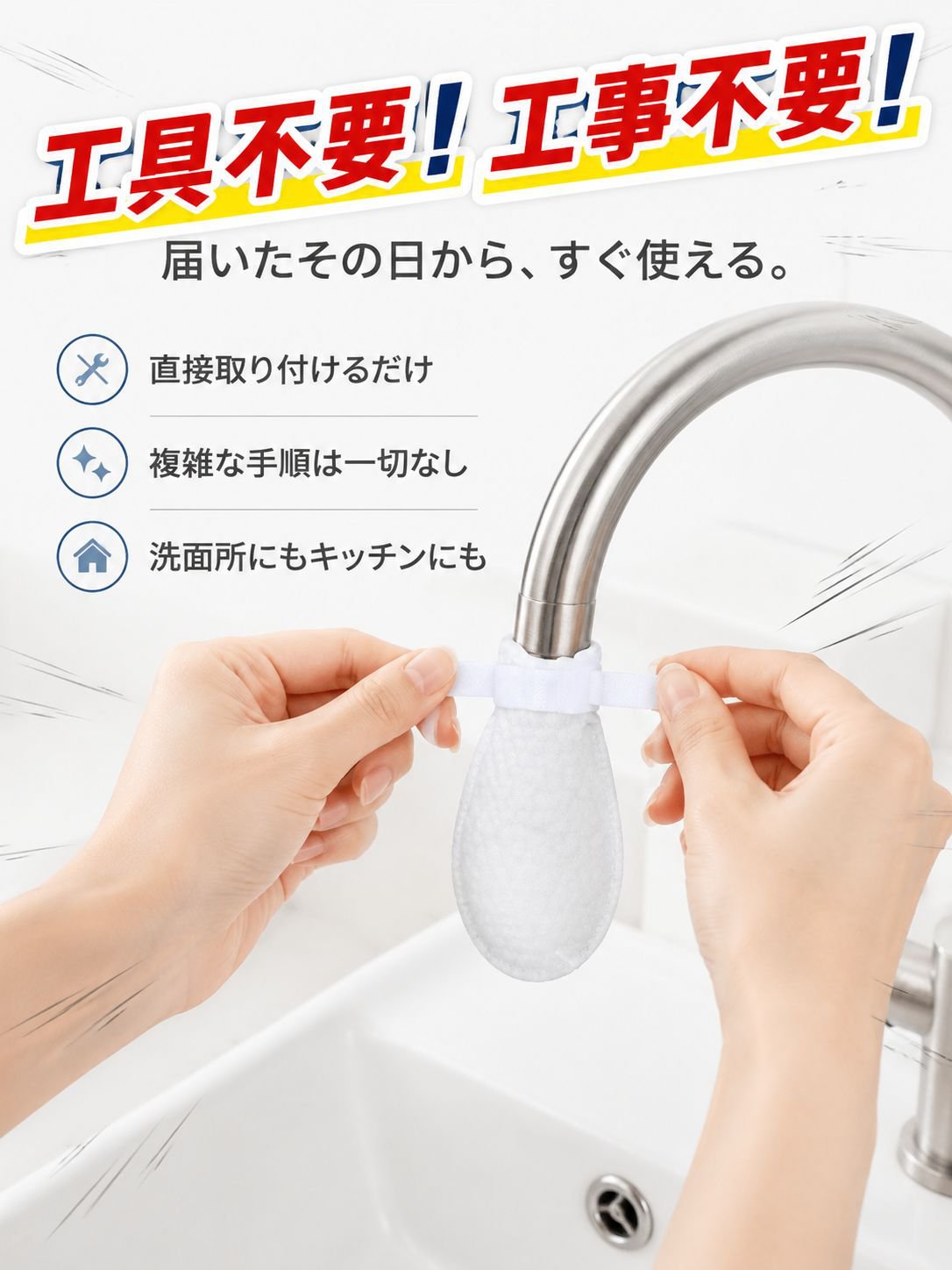 详情图4-安装便利性展示.jpg