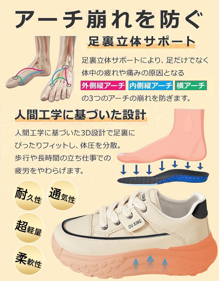 厚底本革スニーカー
