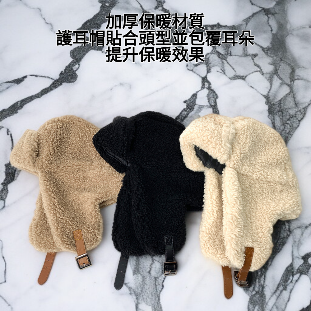防風防寒加厚護耳帽
