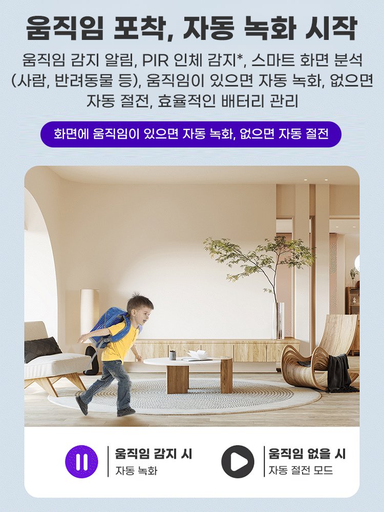 【7*24시간당 모니터링】무선 고화질 원격 모니터링 장치