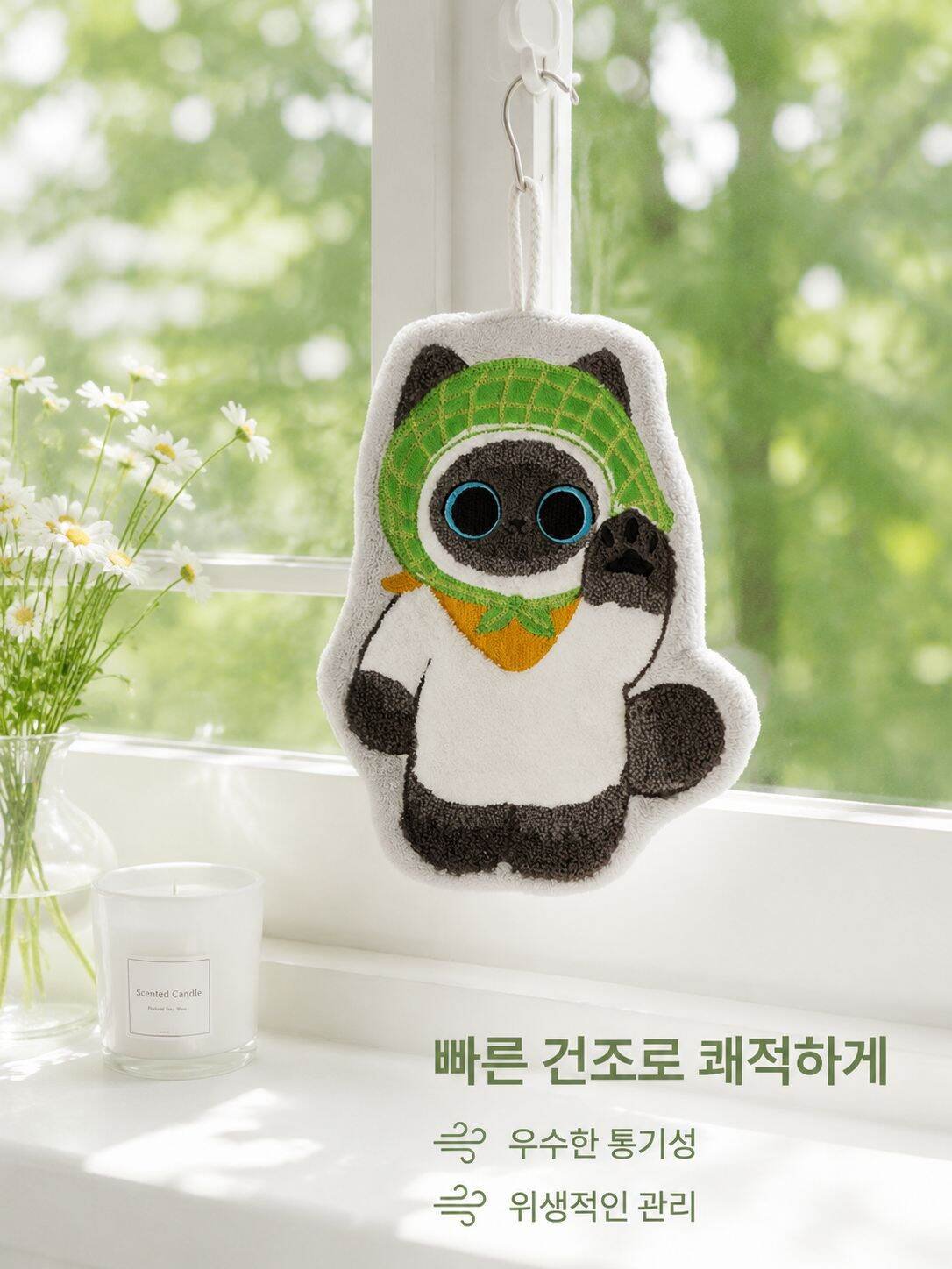 걸이형 두꺼운 흡수 속건 수건