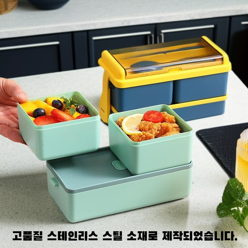 보온 도시락통