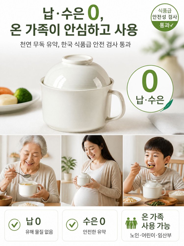 1200도 고온 소성 미세압력 도자기 찜컵 화이트