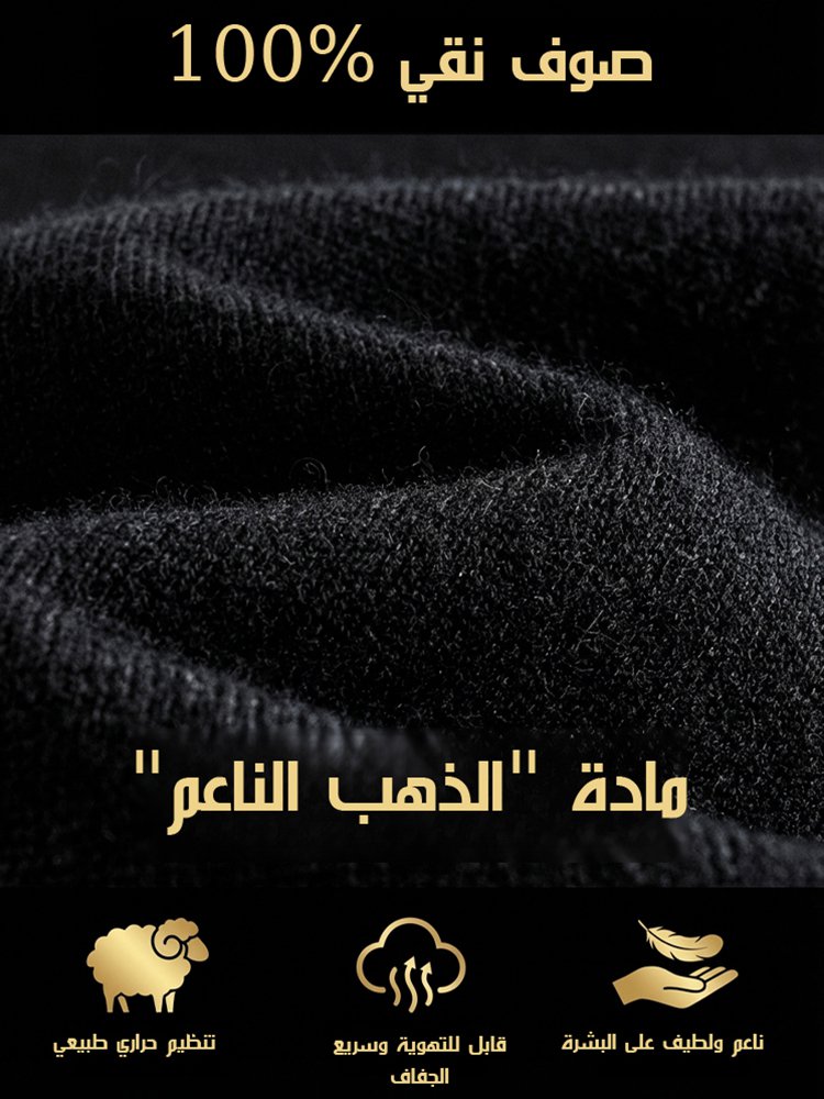 【ملابس نفس موديل المشهورة】فستان صوف ناعم بأكمام طويلة وكتف مكشوف