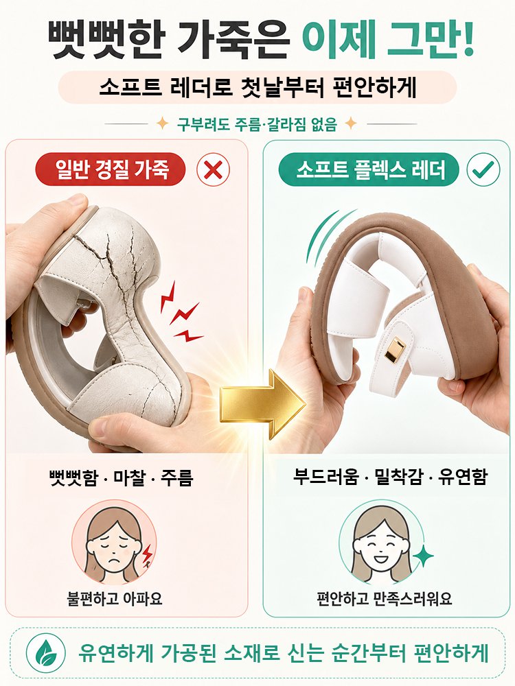 미니멀 로만 스타일 샌들