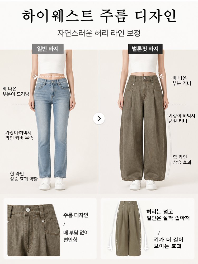 【NEW 컬러 출시】 린넨 데님 스트레이트 팬츠