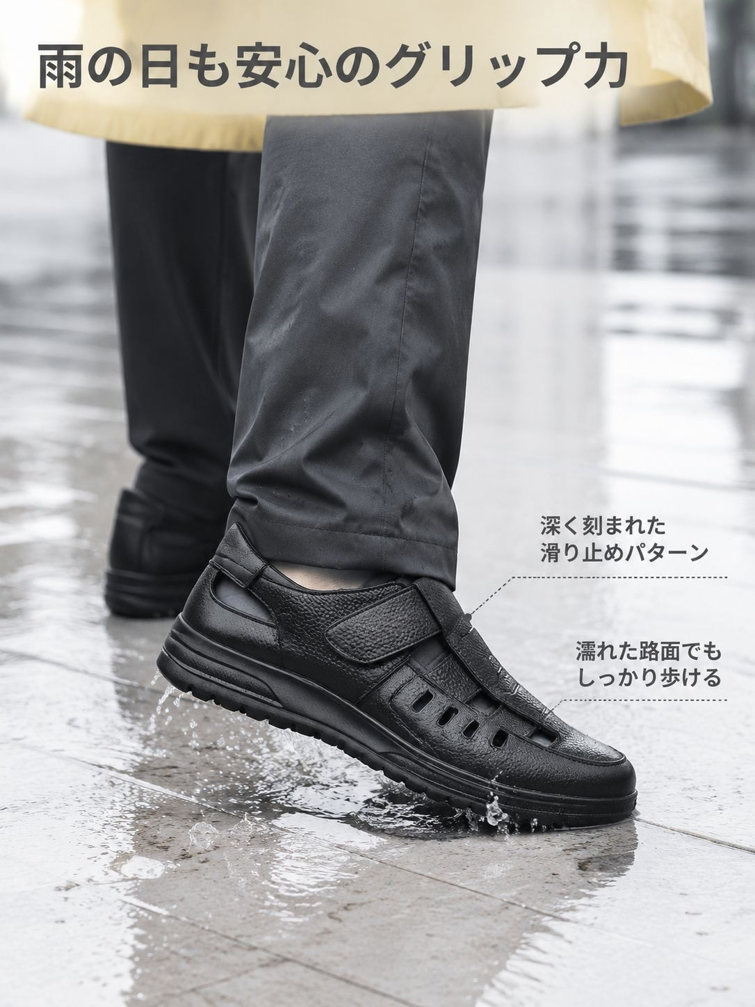夏用カジュアルサンダルを履いたイメージ写真