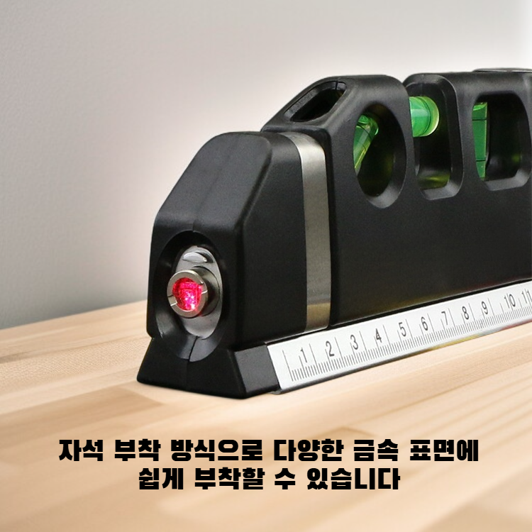자석 부착형 레이저 수평기 laser03