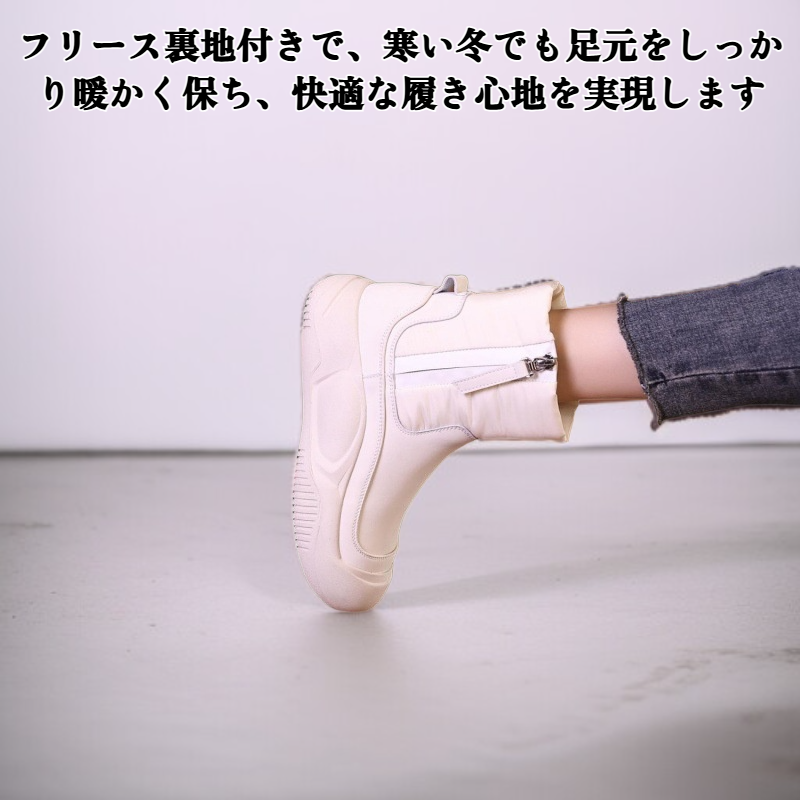 フリース裏地付き、高さ4cmアップの厚手スノーブーツ