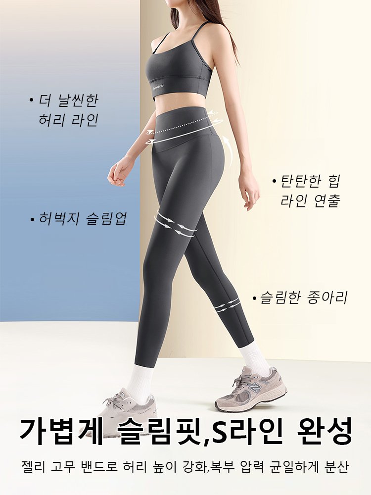 7A 항균 복부 보정 힙업 상어 팬츠