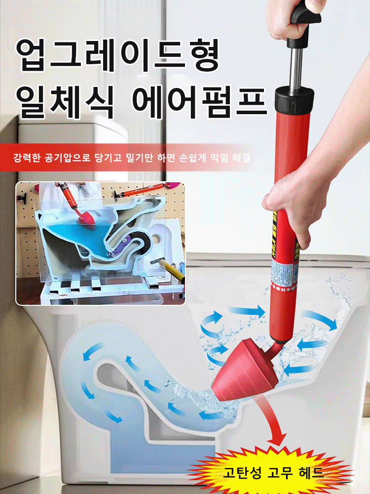 업그레이드 고무 헤드 변기 뚫음기 해결 아이템