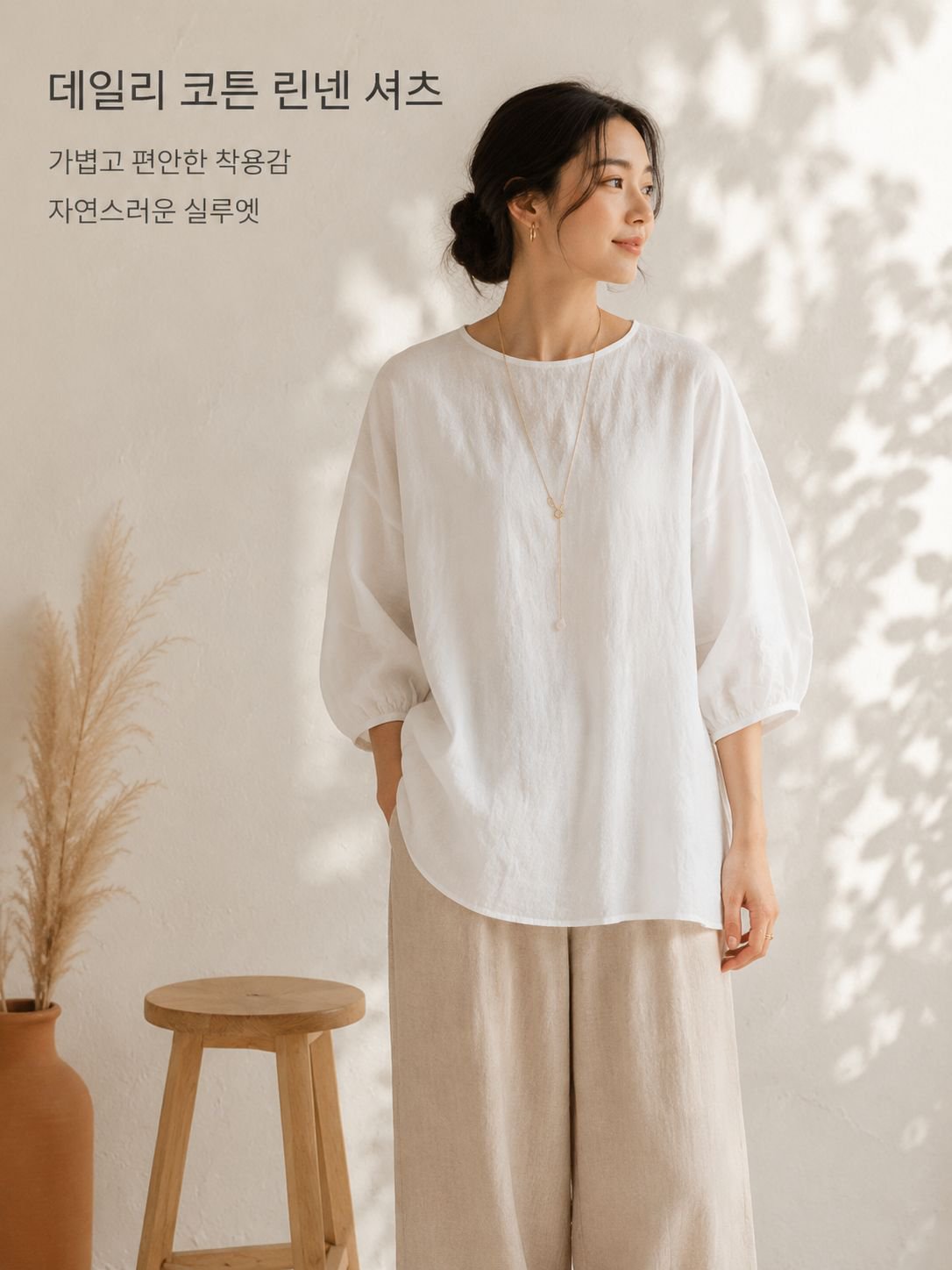 캐주얼 면마 벌룬소매 여성 셔츠