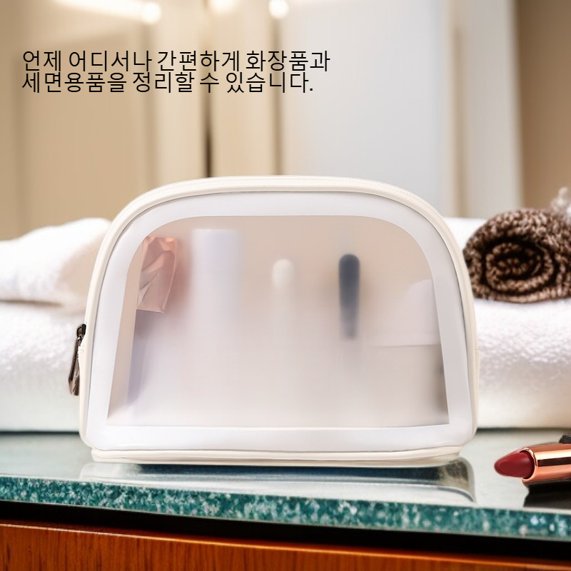 여성용 휴대용 반투명 무광 세면 파우치 플랩 화장품 수납 가방