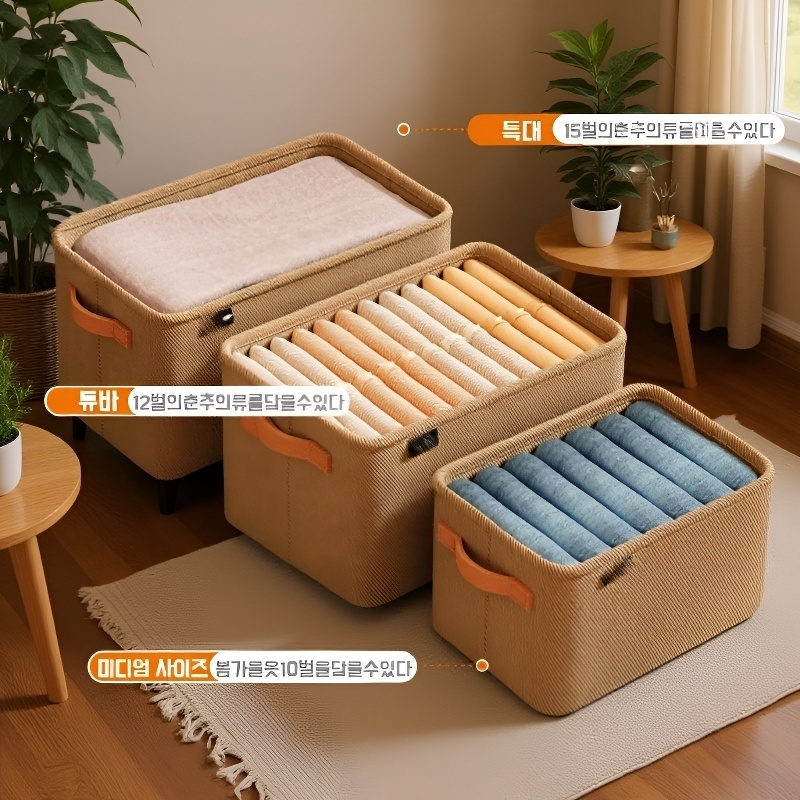 대용량 스틸 프레임 가정용 의류 보관함