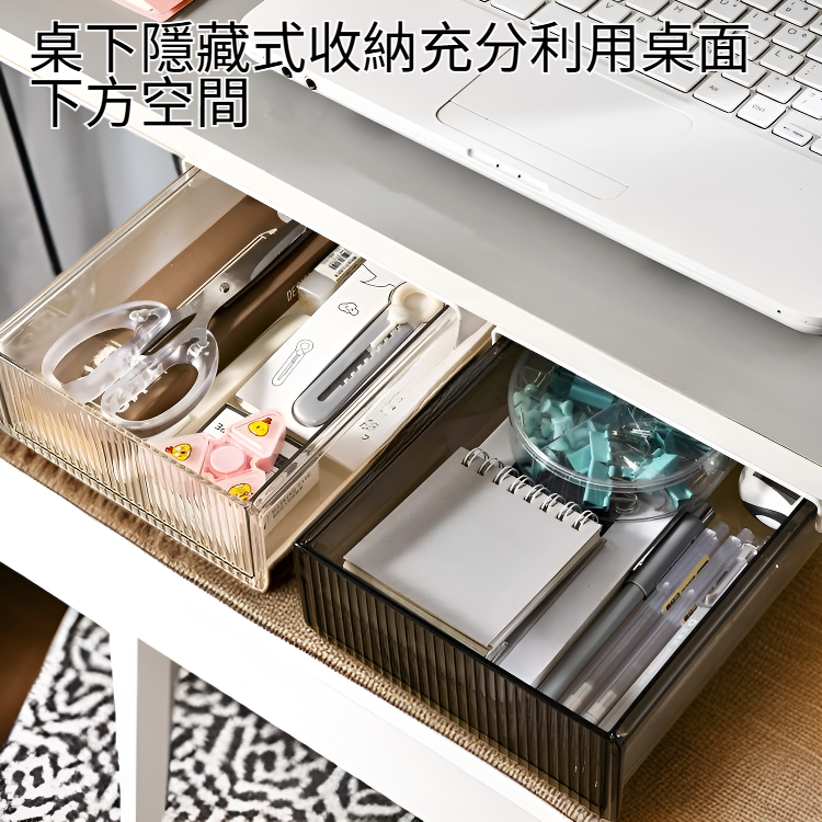 桌下隱藏式抽屜收納盒免釘安裝文具整理盒辦公雜物盒