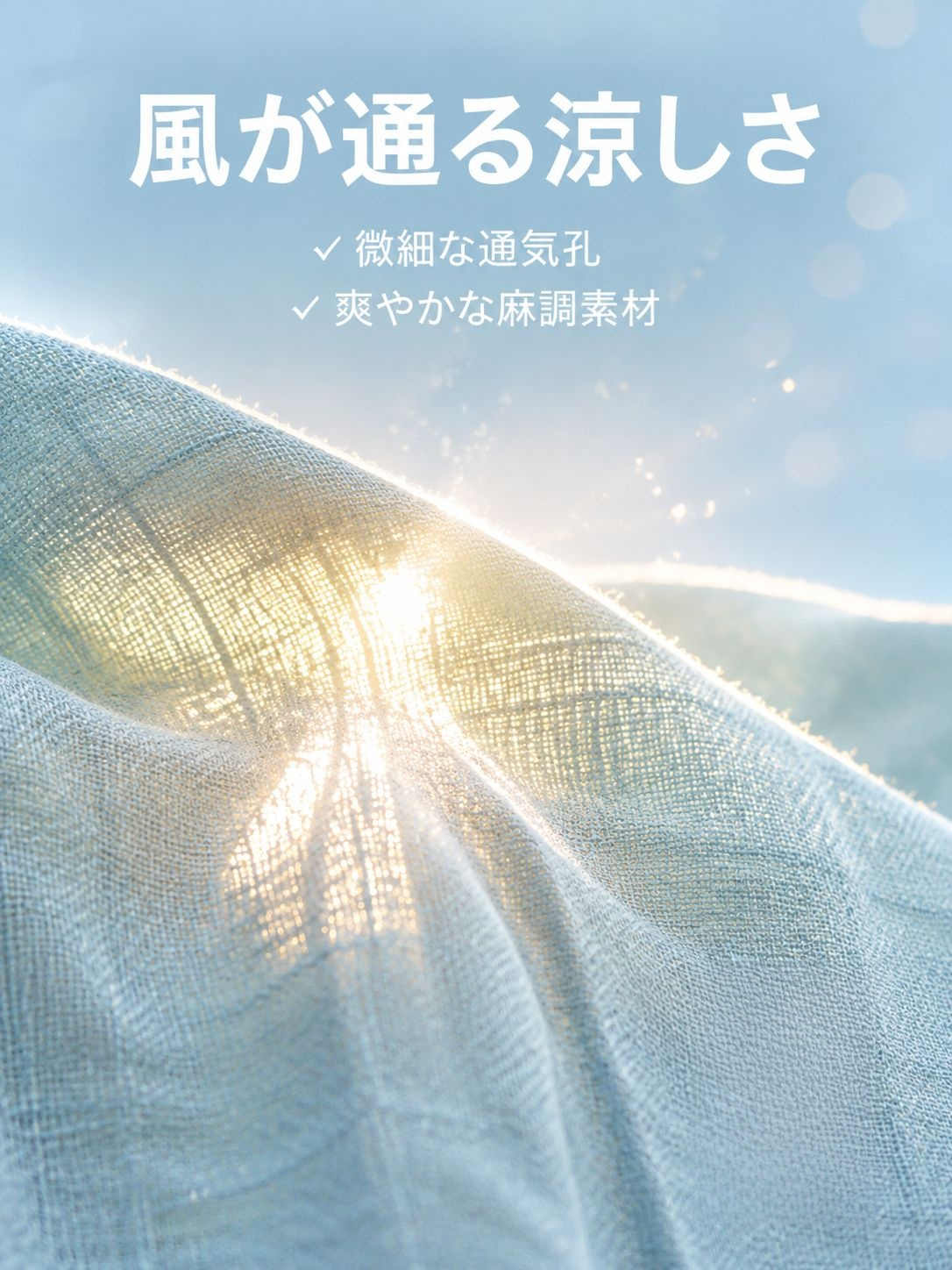 細身メンズシャツ