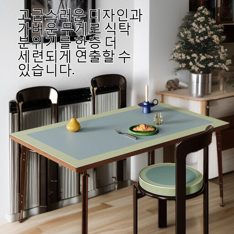 가벼운 고급 방수 방유 식탁 매트
