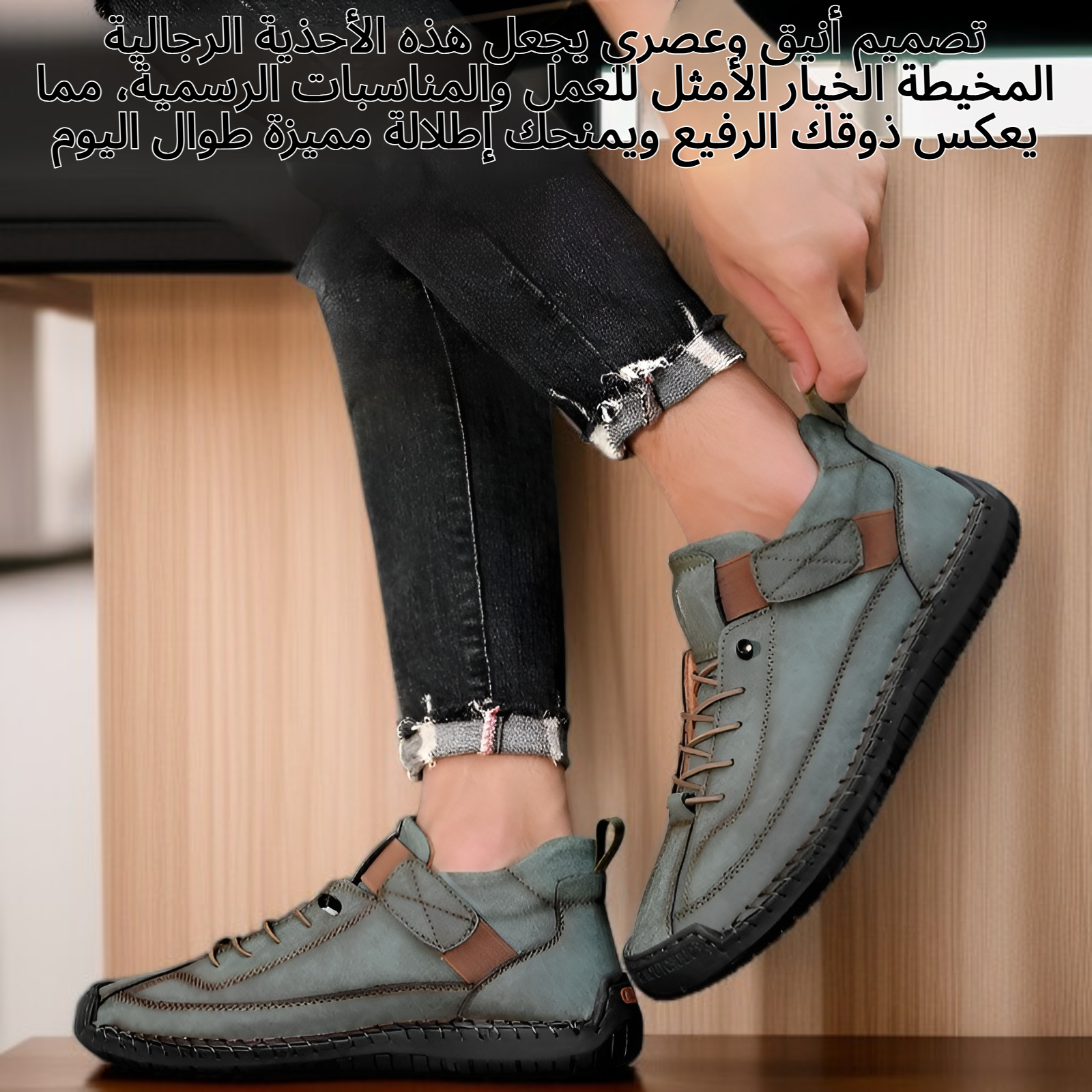 أحذية رجالية مخيطة مناسبة للعمل