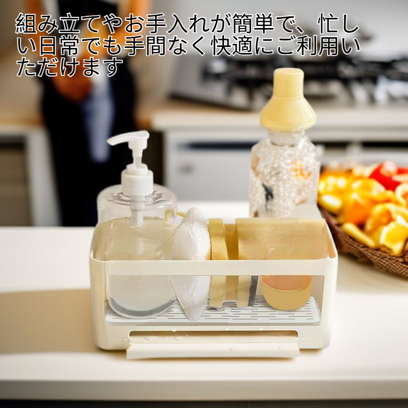 多機能キッチン水切りラック 実用的な家庭用収納ラック