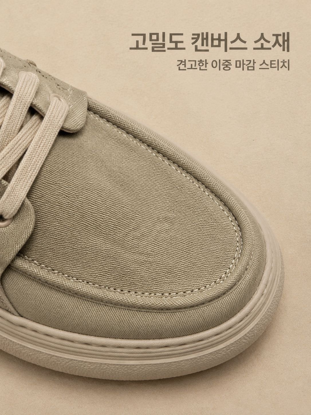 남성 데일리 신발 전체 디자인 이미지