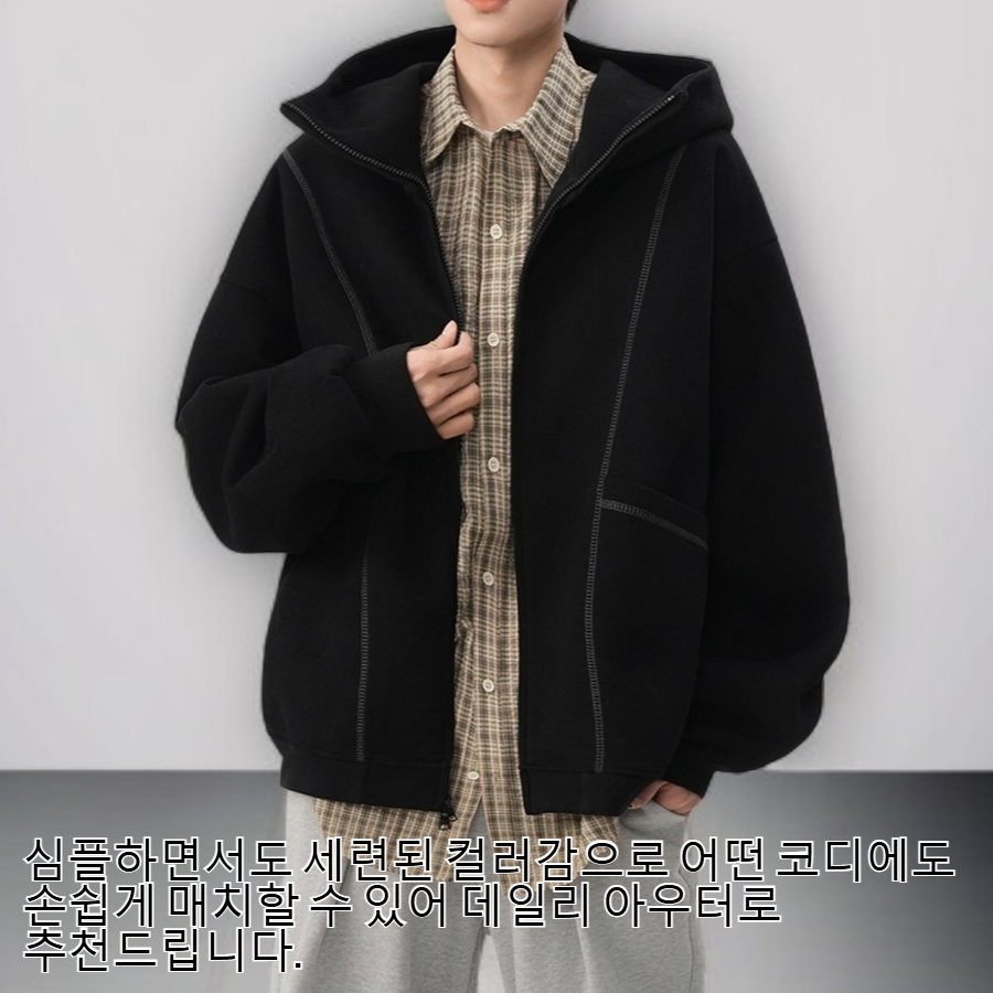 남성 루즈한 지퍼 후드 코트 전체 모습