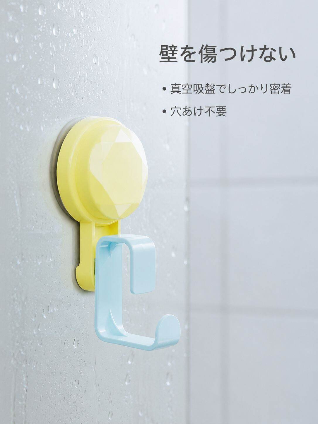 lp-detail-7-详情图2-背部吸盘无痕展示.jpg