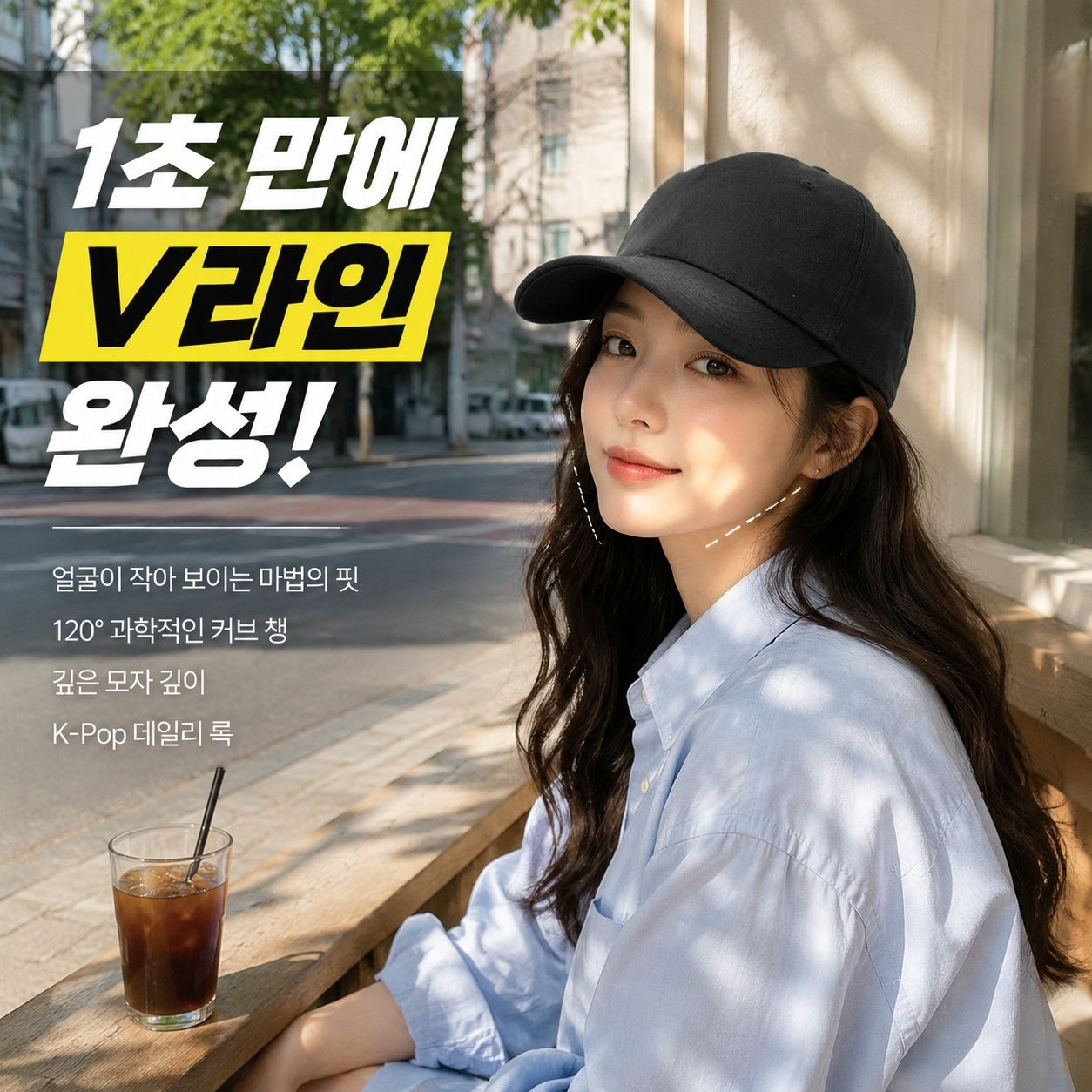야외 스포츠 볼캡 선글라스 일체형 모자