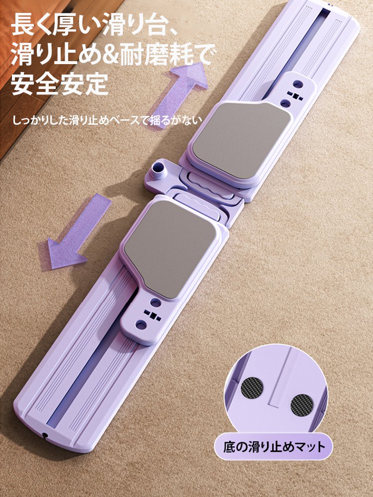 分離型スキーマシンで叶える美脚メイク