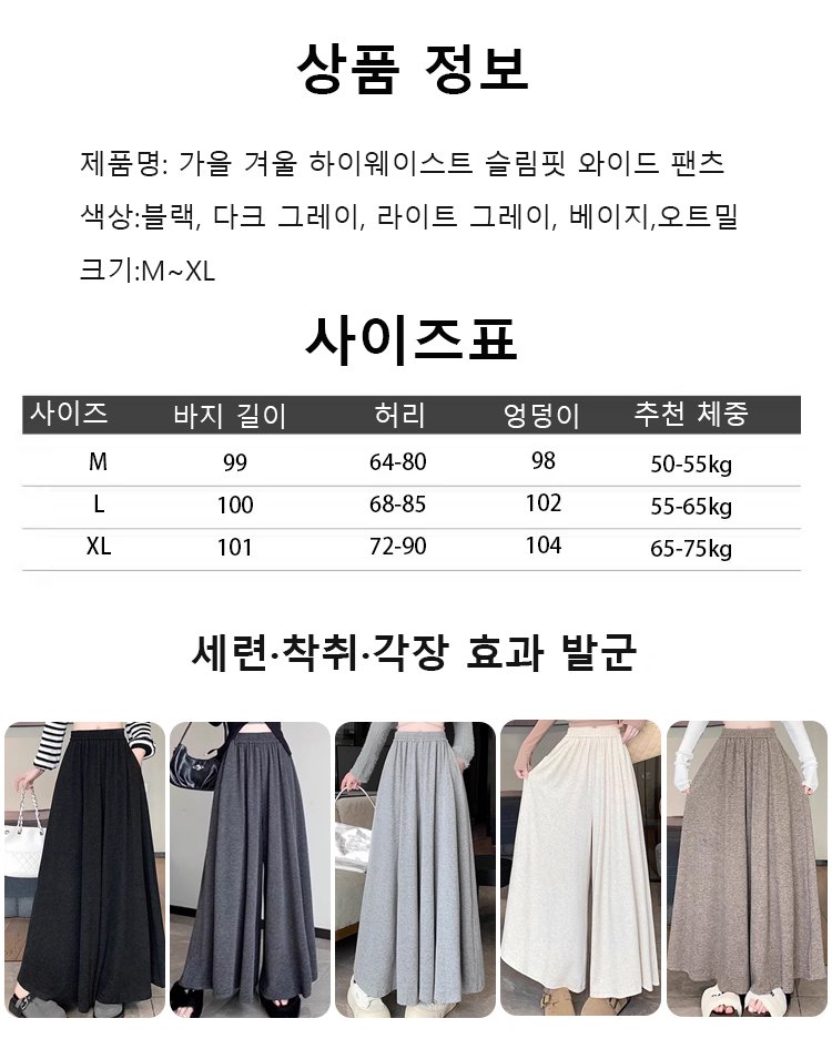 SL-秋冬高腰修身糯米裙裤KR_22.jpg