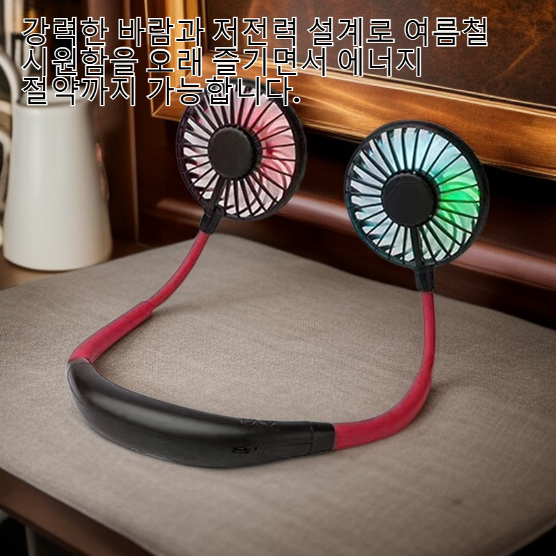 빈티지 무음 홀더 선풍기