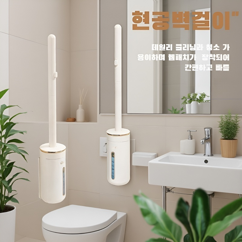 일회용 무사각 청소 변기솔