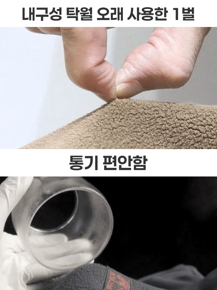 남녀 공용 보온 양털 자켓