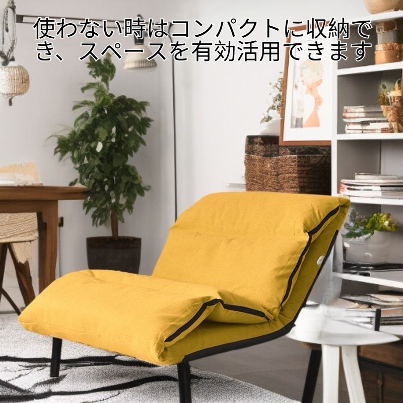 母乳育児折りたたみリクライニングフロアソファ