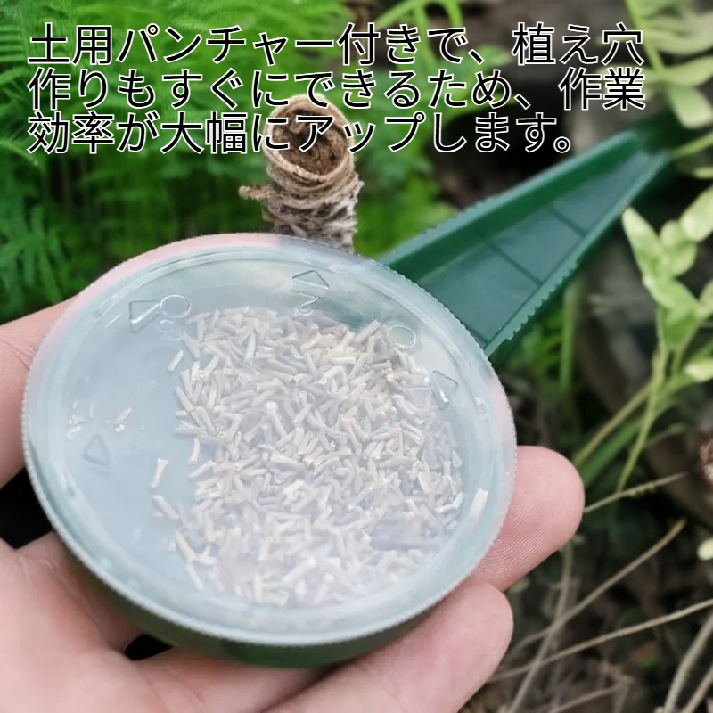 花と野菜の種まきツールセット 手動シーダーと土壌パンチャー付き 簡単植え付け