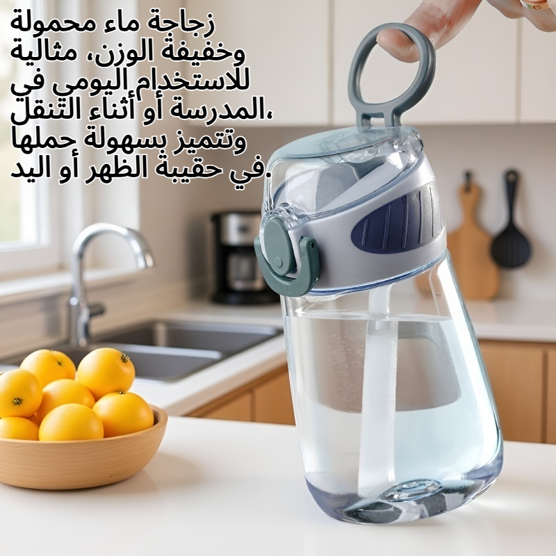 كوب ماء مع شفاطة، كوب لطيف للبنات للطلاب، زجاجة ماء محمولة صيفية، كوب بلاستيكي من