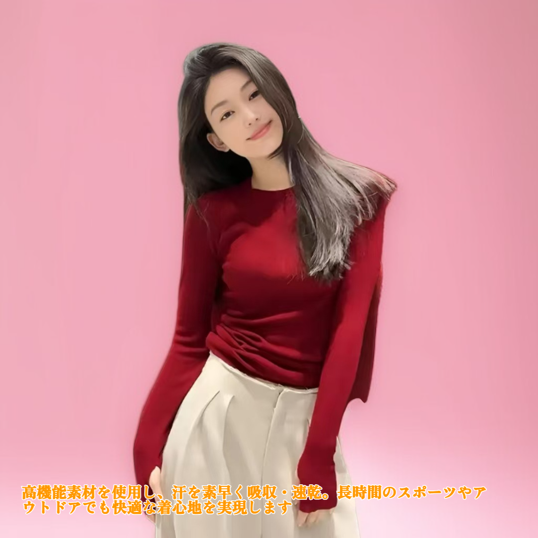 長袖ベースレイヤー