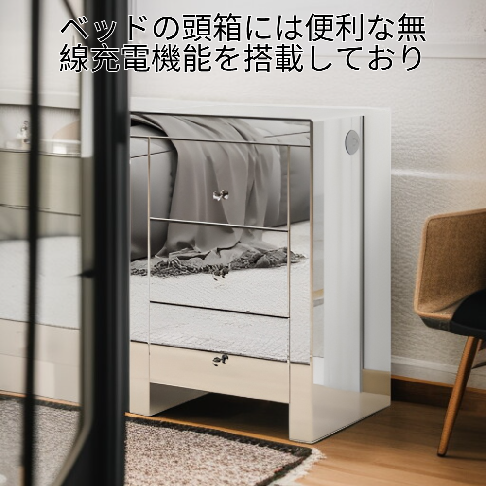 モダンスタイル銀色ガラスベッドの頭箱無線充電タイプ