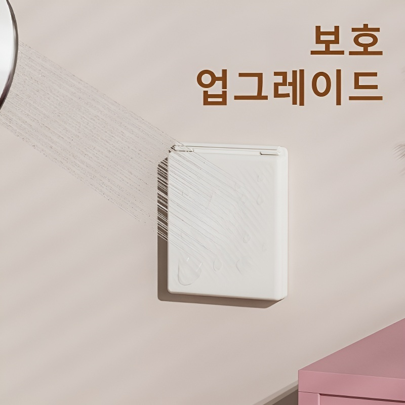 다기능 무타공 콘센트 보호 선반