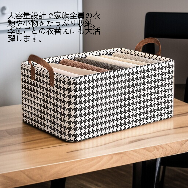 家庭用折りたたみ式衣類整理ボックス収納ボックス