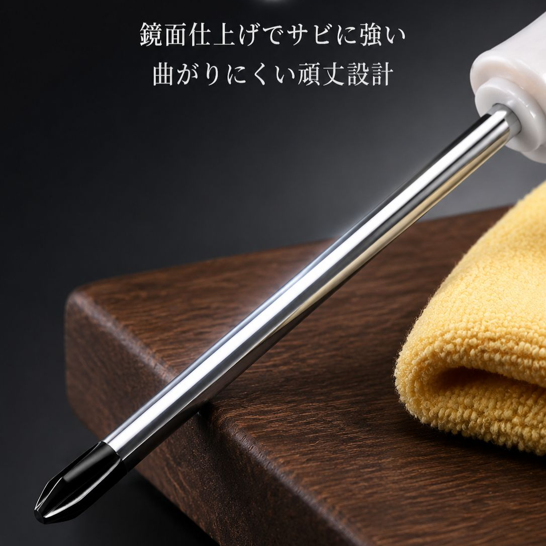 両用強力マグネットドライバー