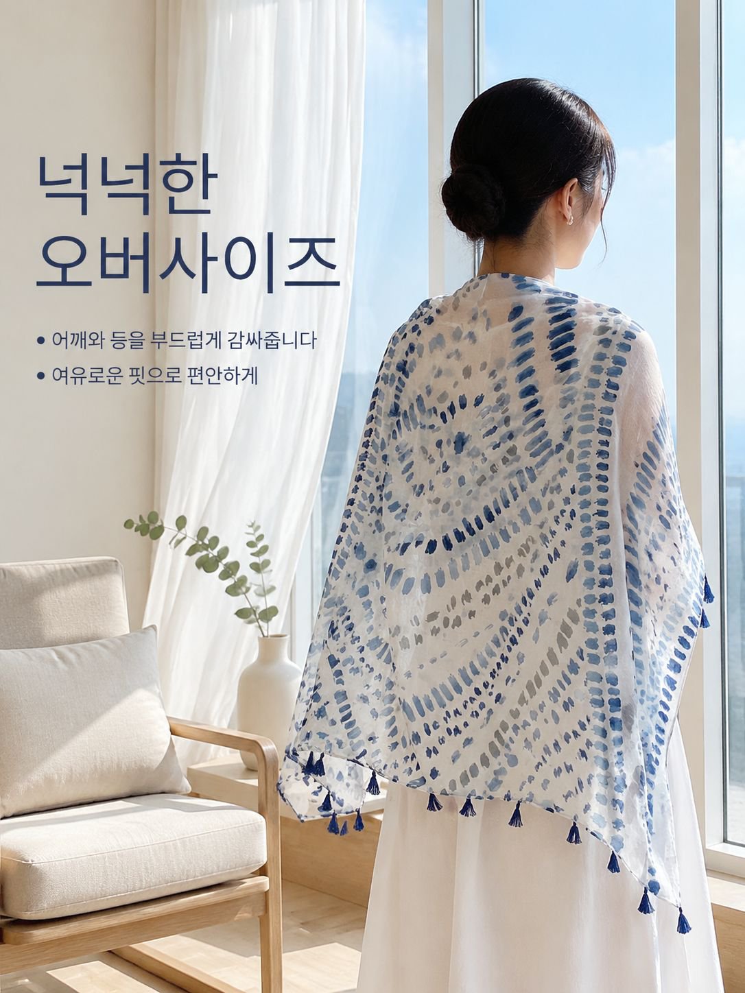 블루 잉크젯 도트 스카프 여 여름 나들이 자외선 차단 숄 봄 가을 얇은 면 마 스카프 투웨이 스카프