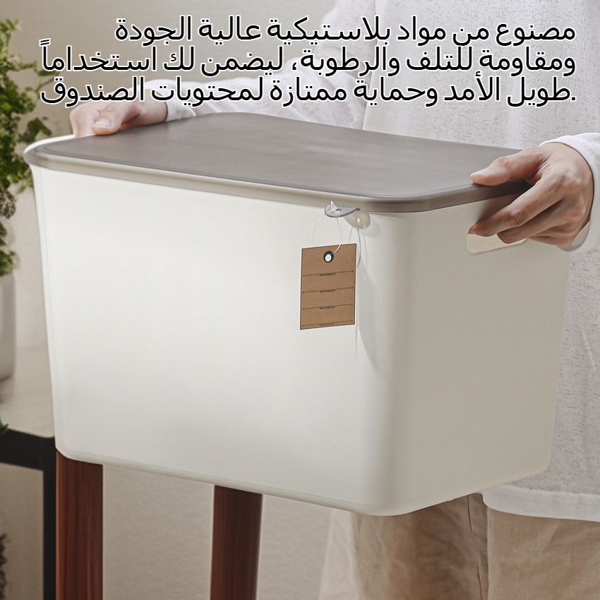 صندوق تخزين بلاستيكي متعدد الوظائف للاستخدام المنزلي بسعة كبيرة