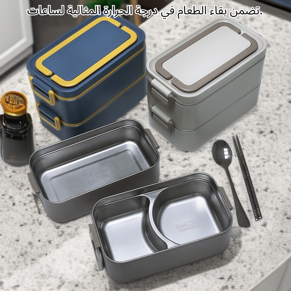 علبة طعام حافظ للحرارة من الستانلس ستيل