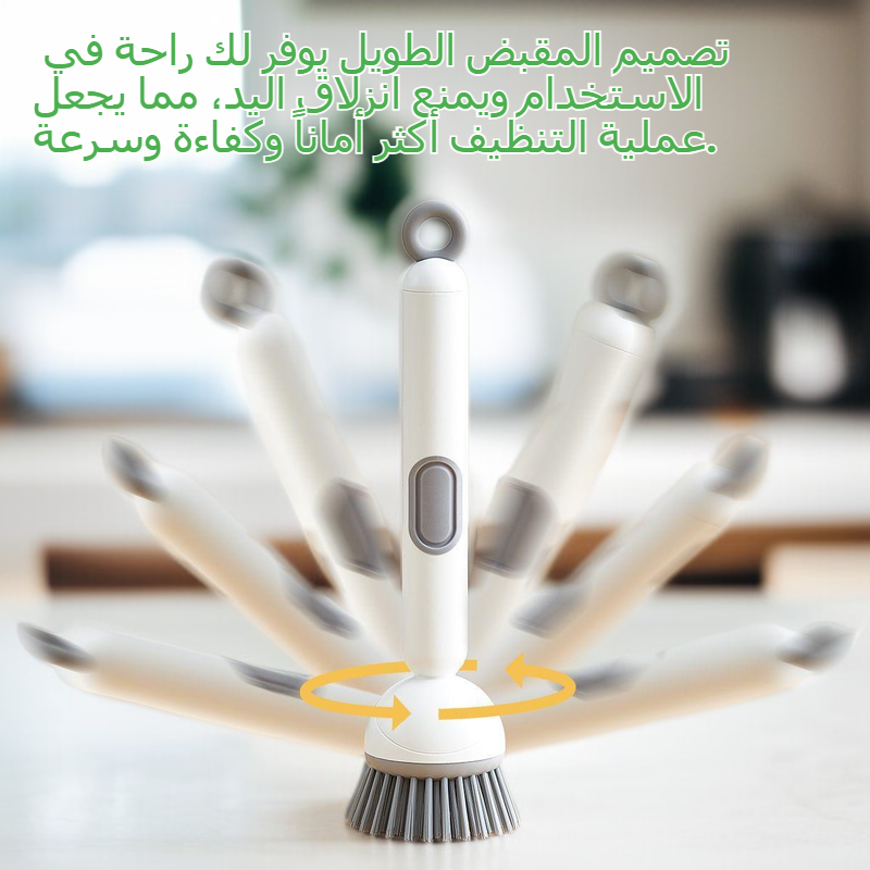 فرشاة الأواني ذات المقبض الطويل