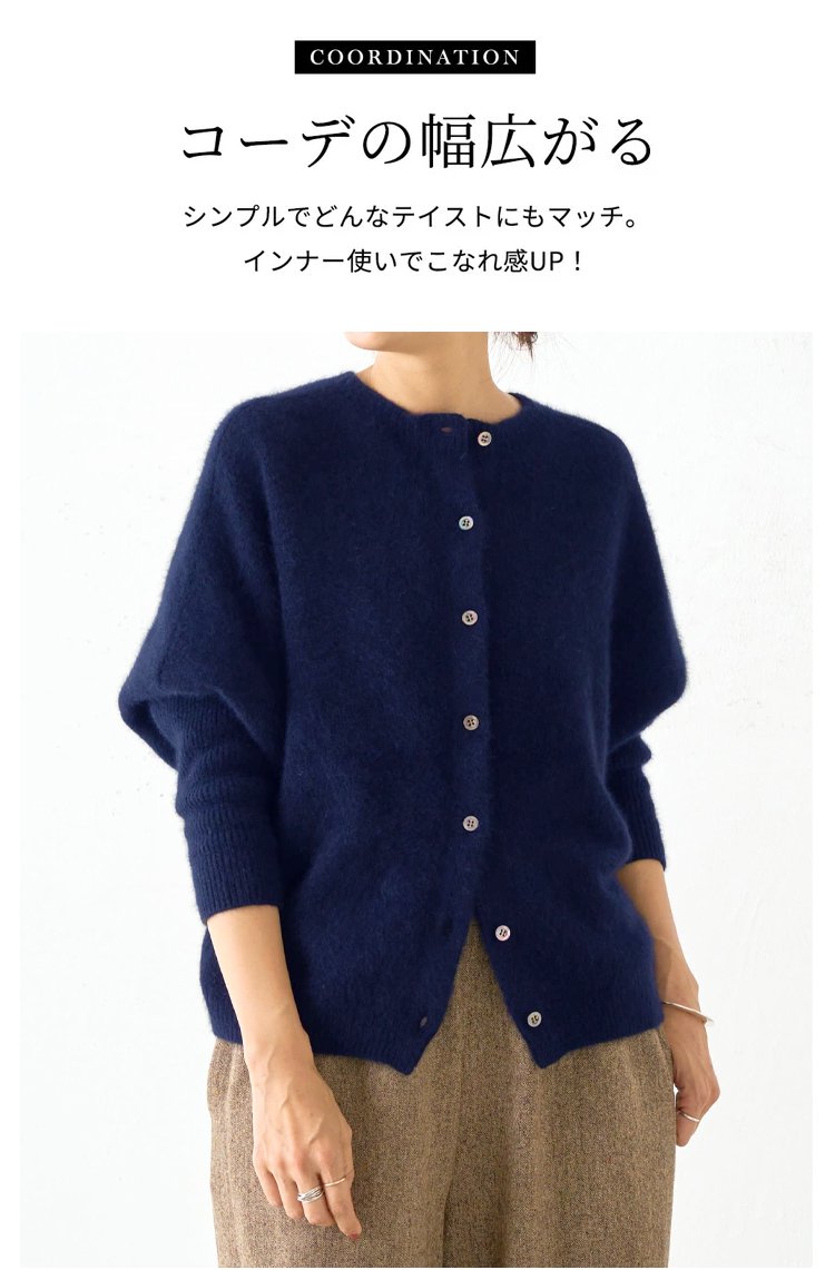 細部までこだわったニットトップスのデザイン