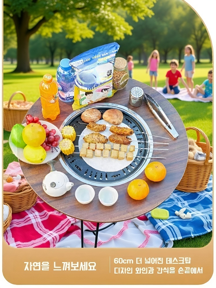 다기능 휴대용 접이식 캠핑 바베큐 테이블